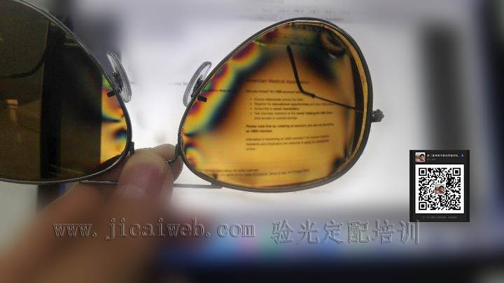 眼镜应力,大家可能很少听说过,它就是镜片装在眼镜架上,眼镜支架扣紧